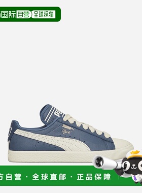 1h可退 香港直邮潮奢 Puma 彪马 男士 Rhuigi Clyde Q3 Pristine