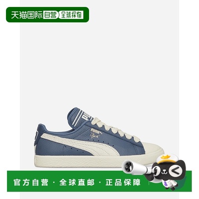 1h可退 香港直邮潮奢 Puma 彪马 男士 Rhuigi Clyde Q3 Pristine