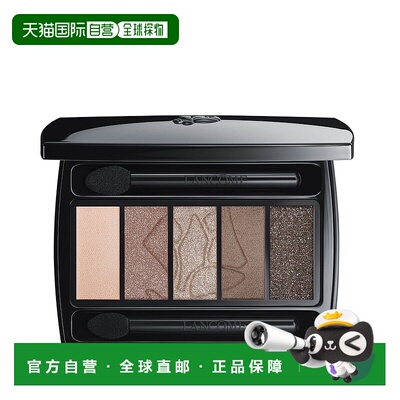 欧洲直邮LANCOME兰蔻梦魅5色眼影warm同色系哑光大地色眼影盘04新
