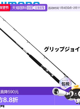 日本直邮Shimano 抛竿抓钩 C 型 S77M 25 型号新款