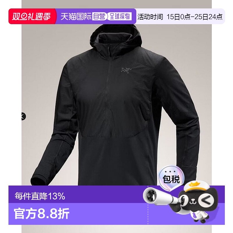 1h可退 加拿大直邮ARC'TERYX始祖鸟男士DELTA HYBRID HOODY半拉链