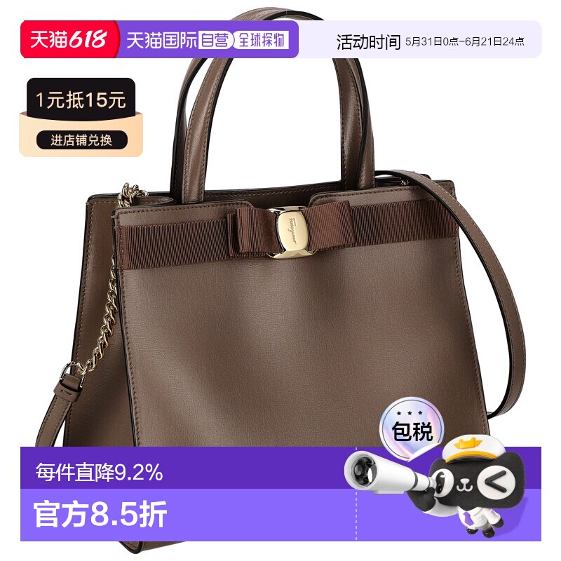 日本直邮 菲拉格慕皮革经典简约商务两用女士物手提包21I290