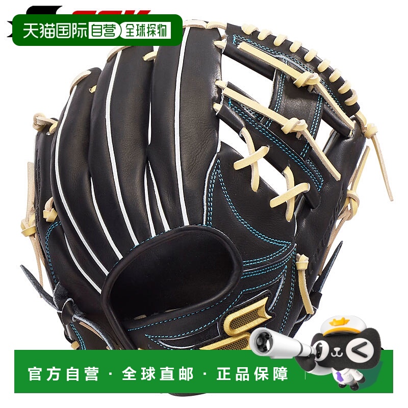 日本直邮SSK Pro Edge 系列 W 软式棒球手套内野手手套右手投掷限