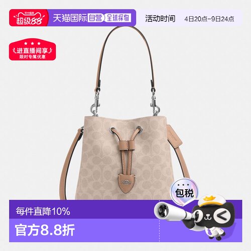 coach/蔻驰 Rowan 21/22老花人造革手提单肩包斜挎包女CBH07