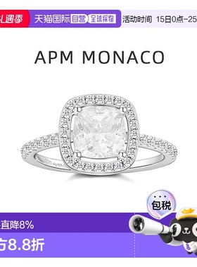 自营 APM MONACO方形密镶锆石时尚银戒指纯银设计七夕礼物