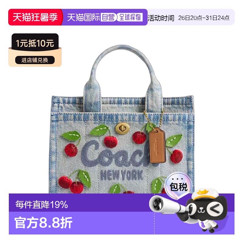 香港直邮COACH 专柜款女士Cargo刺绣小号牛仔布托特包单肩斜挎包C