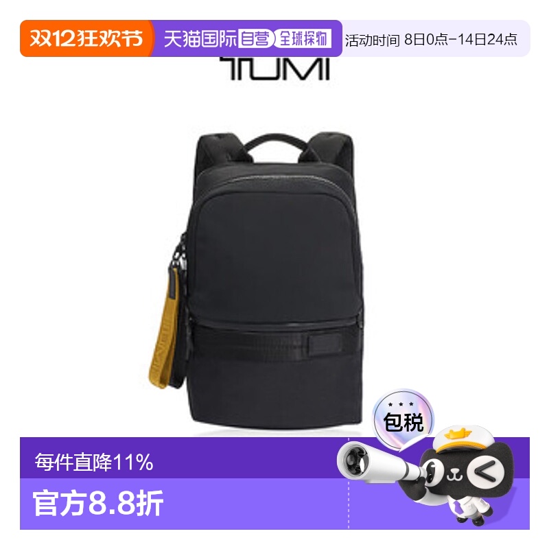 香港直邮途明（TUMI） Tahoe系列 男士/中性商务旅行高端时尚双肩