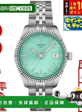 日本直邮天梭 Ballade 34mm T156.210.11.091.00 女士手表