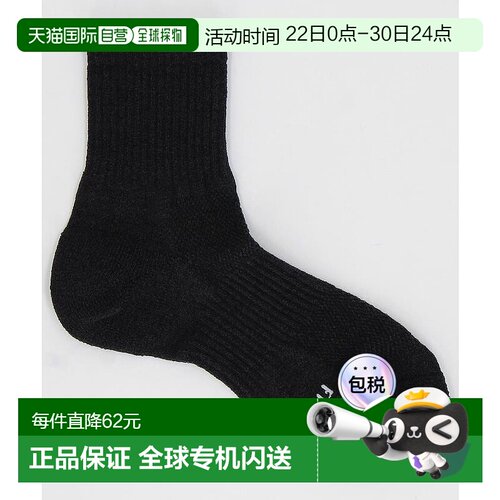 1h可退 日本直邮FREAK'S STORE 男士和纸无地logo短袜 1085248903