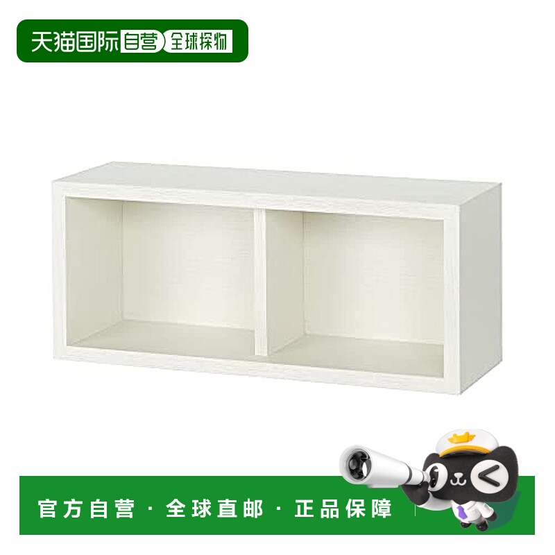 【日本直邮】MUJI 可挂在墙上的家具 盒子 橡木材 浅灰色 收纳