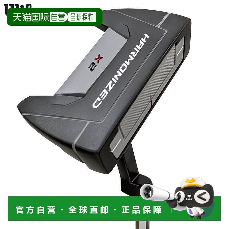 日本直邮Wilson Harmonized 推杆 X2