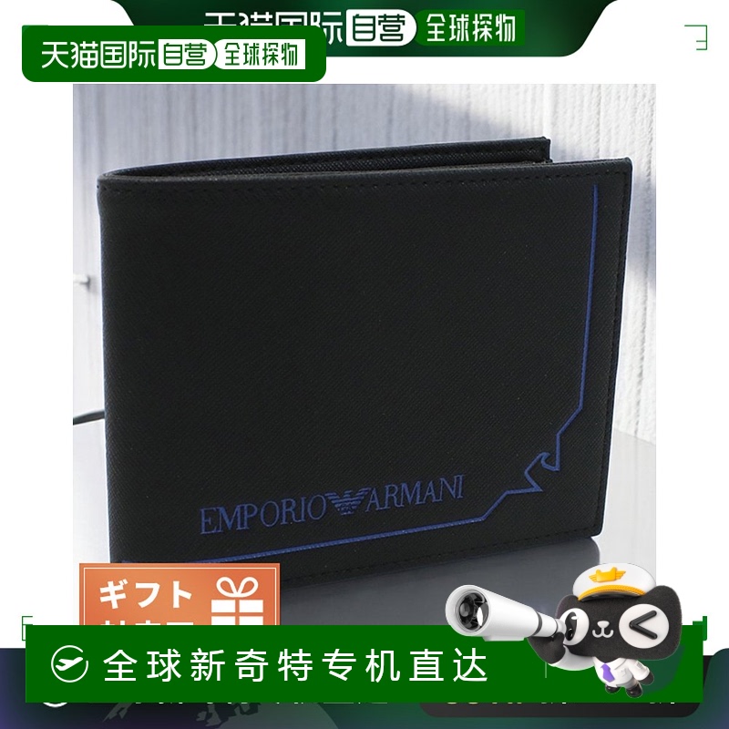 日本直邮Emporio Armani 双折钱包带零钱包男士品牌 EMPORIO ARMA