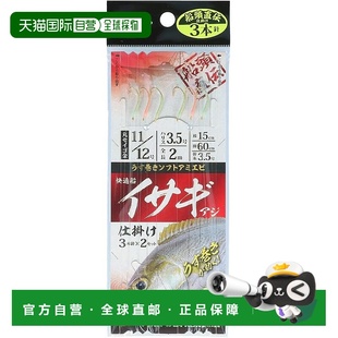 Boat 达亿瓦Comfort 马鲛鱼和石斑鱼钓组 3钩 日本直邮