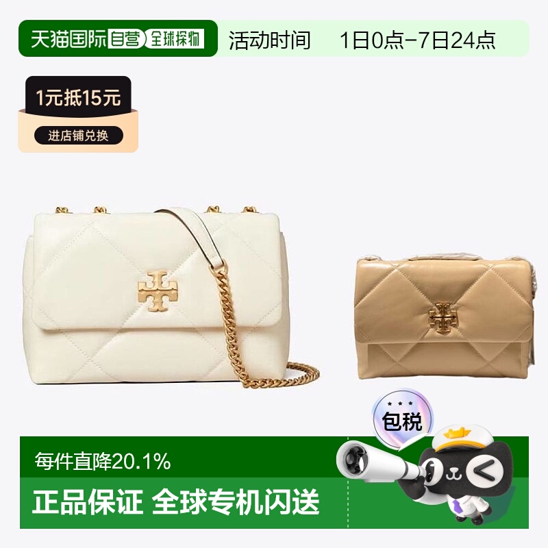 香港直邮TORY BURCH汤丽柏琦KIRA女士牛皮单肩斜挎包时尚