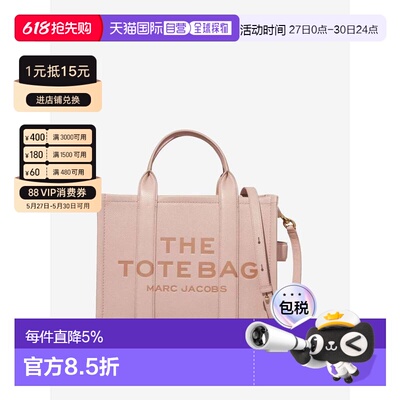 MARC JACOBS马克雅可布托特包皮质中号H004L01PF21-624