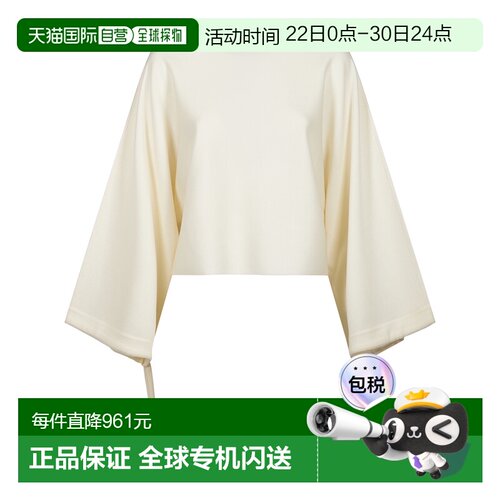 1h可退 香港直邮MaxMara 麦斯玛拉 女士 白色连衣裙 FRAIS001