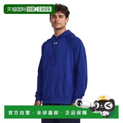 韩国直邮UNDER ARMOUR 连帽衫 DQC 1379757-400 男子 UA Rival 抓