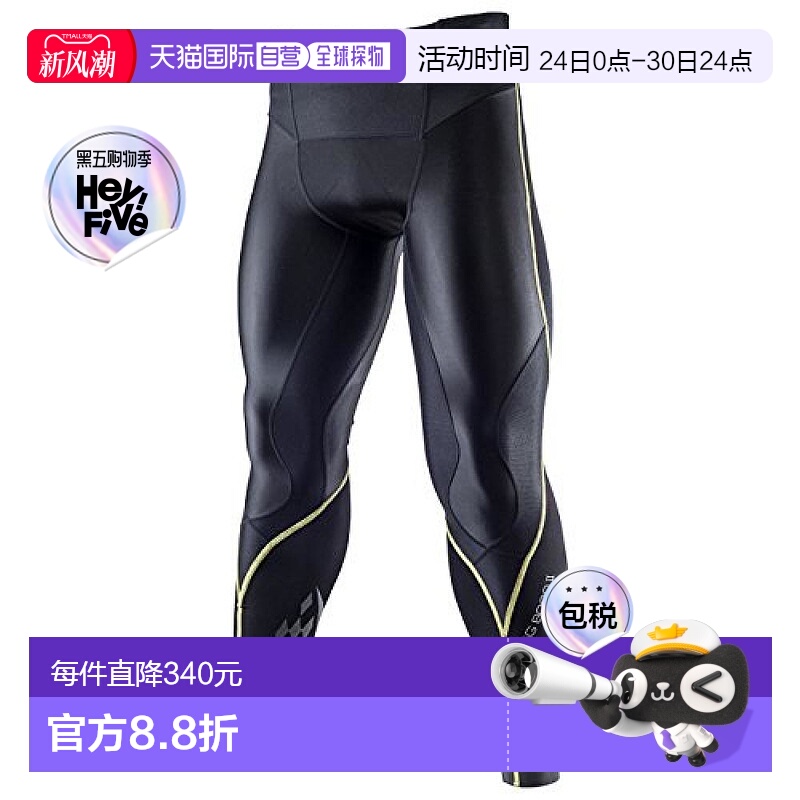 【日本直邮】Mizuno美津浓 BG8000II Bio紧身裤男K2MJ5B01 94黑xS