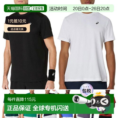 日本直邮ASICS 男款短袖网球羽毛球衫 2041A339