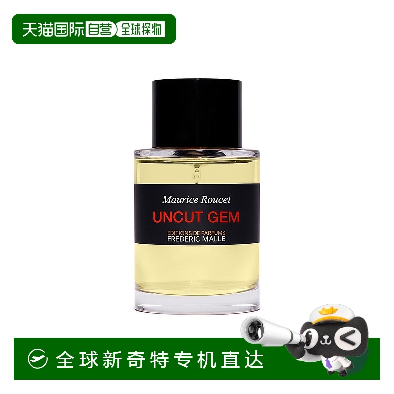 Frederic Malle馥马尔全系列冬之水淡香水50ml/100ml【韩国直邮】