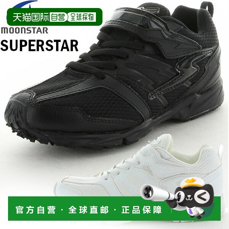 日本直邮Moonstar Superstar 青少年运动鞋男孩和女孩Inazuma Spr