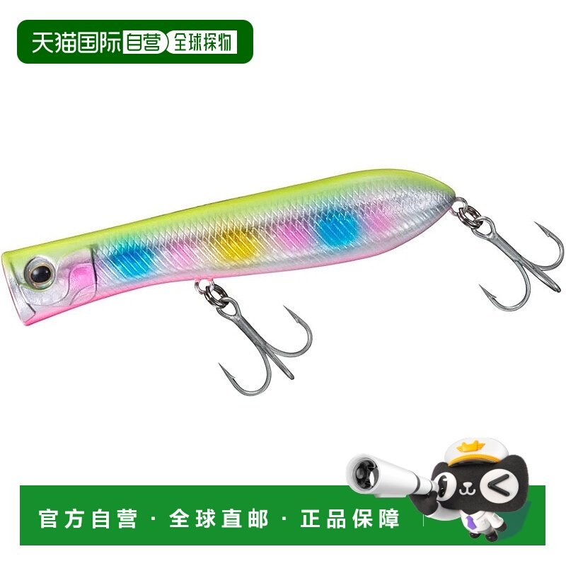 【日本直邮】达亿瓦 鱼饵 SALTYPOP 95F 不夜城 7467015