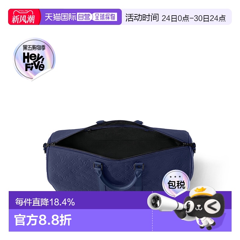 自营 1h可退 LV路易威登 Keepall Bandouliere 50 行李袋