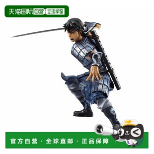 【日本直邮】Figuarts ZERO王者天下约125毫米PVC，ABS 人偶万代