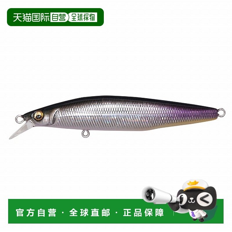 日本直邮Megabass 鲈鱼诱饵 Marine Gang Kukai 90S GC Chiayu