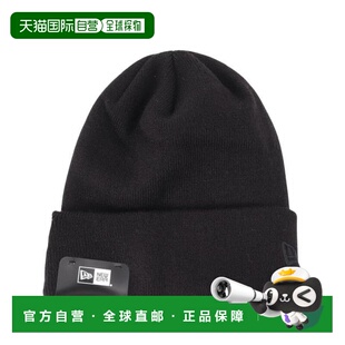 日本直邮NEW ERA 基础针织帽 经典logo款 [14670098] 黑色 帽子