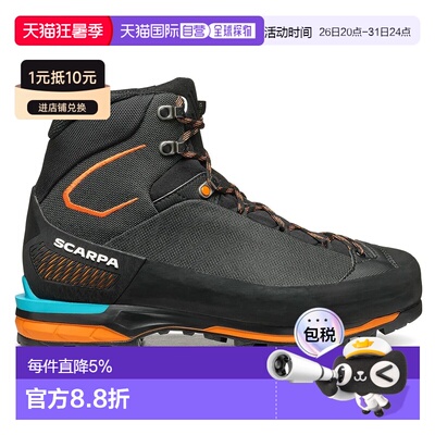 欧洲直邮SCARPA Zodiac Tech LT Goretex 徒步靴 中性