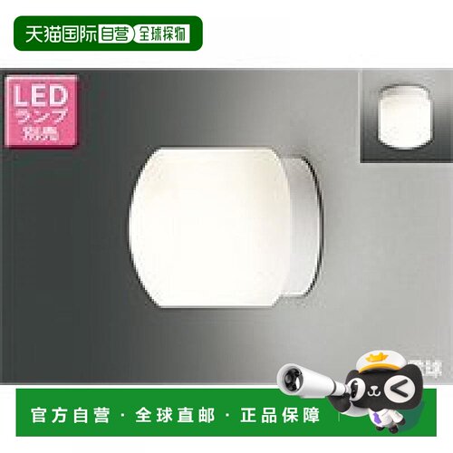 【日本直邮】Toshiba照明灯日常户外LED浴室灯替换灯管小巧东芝