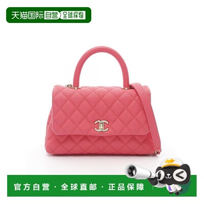 日本直邮中古Chanel香奈儿女包A级95新Coco Handle牛皮手提包粉色