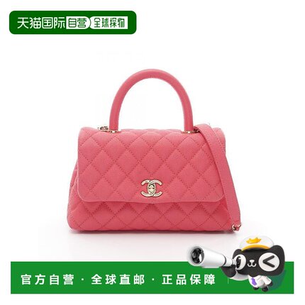 日本直邮中古Chanel香奈儿女包A级95新Coco Handle牛皮手提包粉色
