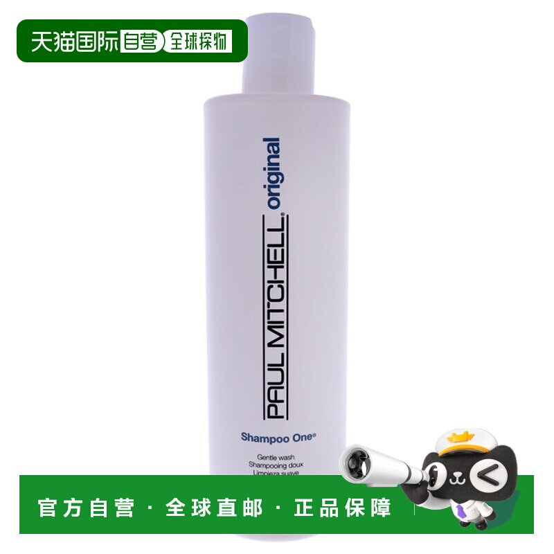 美国直邮Paul Mitchell宝美奇洗发水温和清洁修护改善毛躁500ml图片