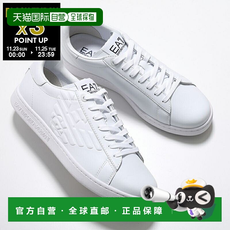 日本直邮EA7 EMPORIO ARMANI Air Sette 男士皮革低帮 Logo 运动