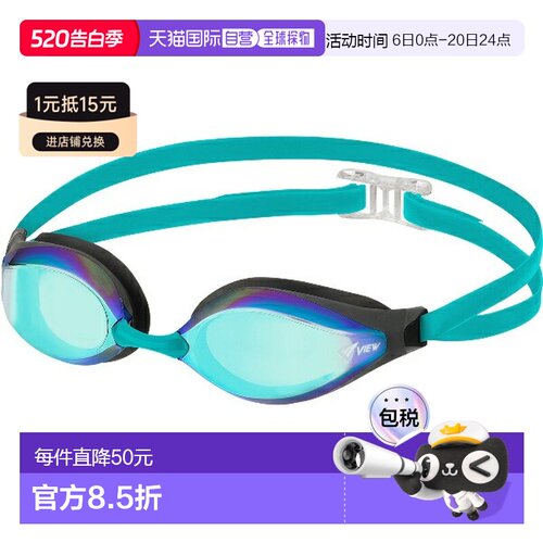 日本直邮VIEW AILE 缓冲竞速泳镜 镜面型 游泳镜/通用 V240SAM-BL
