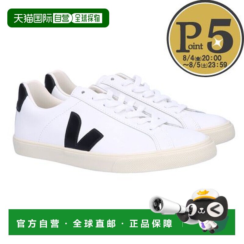 日本直邮veja品牌通用款休闲板鞋ESPLAR EO0200005 - 实物图