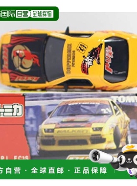 日本直邮Takara Tomy多美 GRAND PRIX系列“HPI FC3S选秀武士”