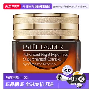 香港直邮雅詩蘭黛升級再生基因修復眼霜 (15ml x 2)正品雅诗兰黛