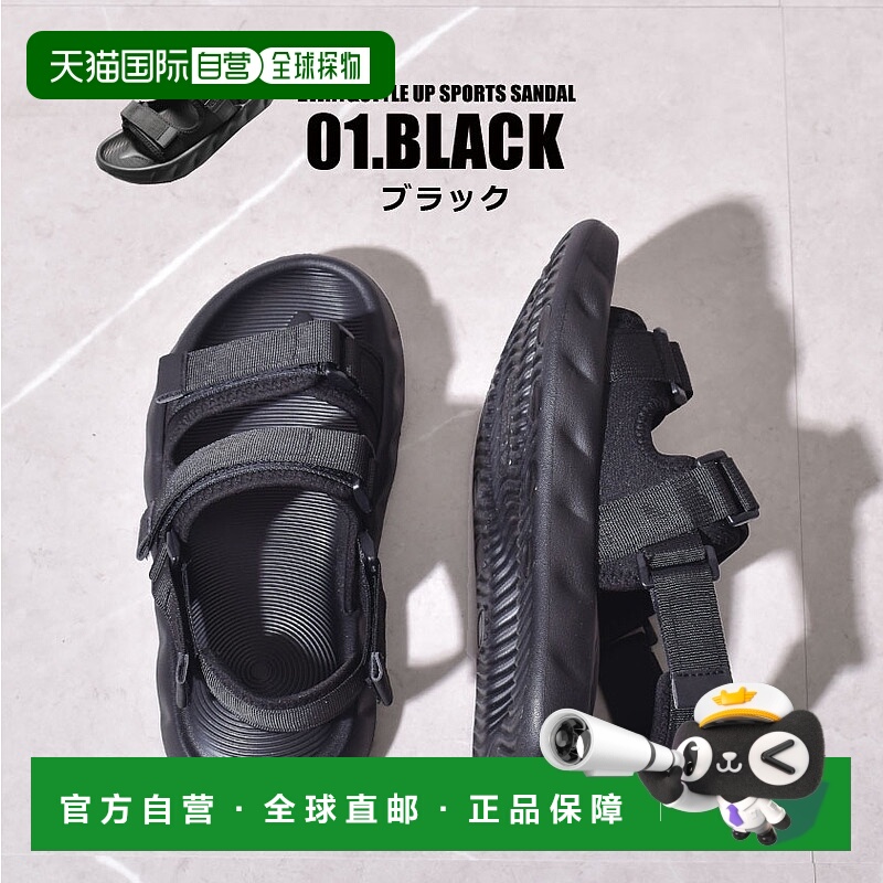 日本直邮GAVIC Palm Tree夏季男士时尚户外休闲轻便运动厚底凉鞋