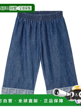 香港直邮Fendi 松紧腰牛仔裤 BUF253ATRF