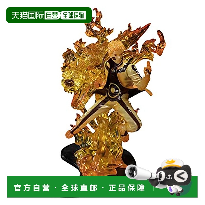 【日本直邮】万代BAS65055 ZERO火影忍者-BORUTO- 絆Relation 约2