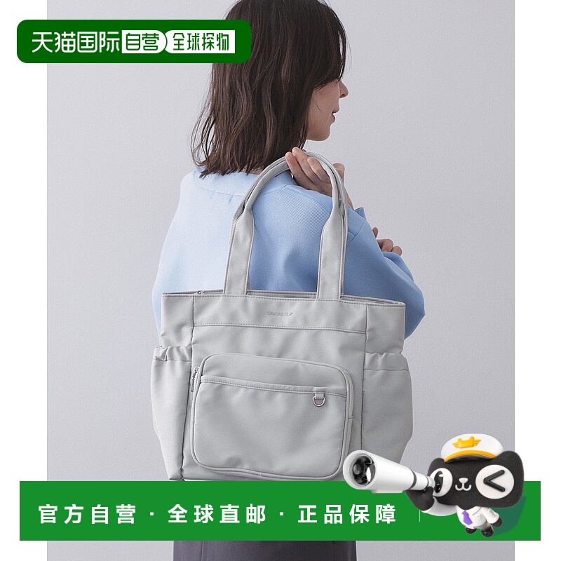 1h可退 日本直邮OPAQUE.CLIP 女装 多功能13口袋 防泼水大容量托