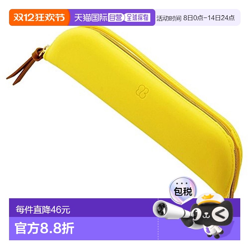 【日本直邮】Lihit Lab 笔袋 Bloomin 柠檬黄 A7730-5笔盒
