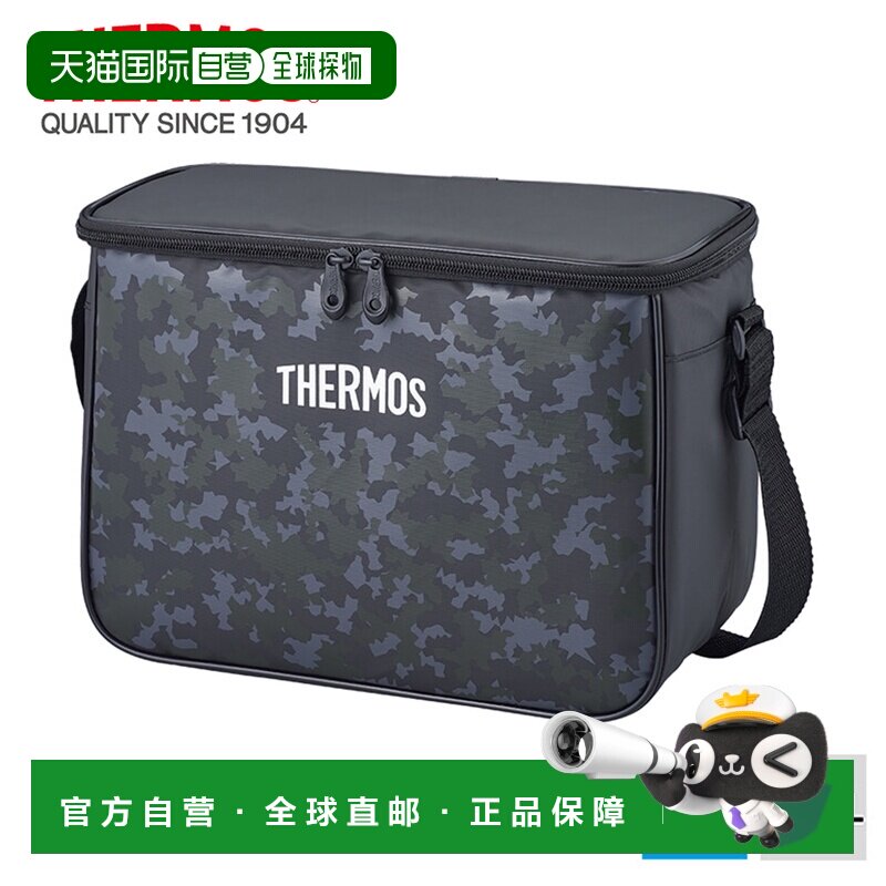 日本直邮膳魔师软冷藏包 10L 保冷袋 REI - 0102