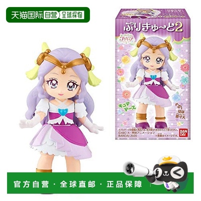 【日本直邮】HealinGood光之美少女Precure2(10个装)食玩・口香糖