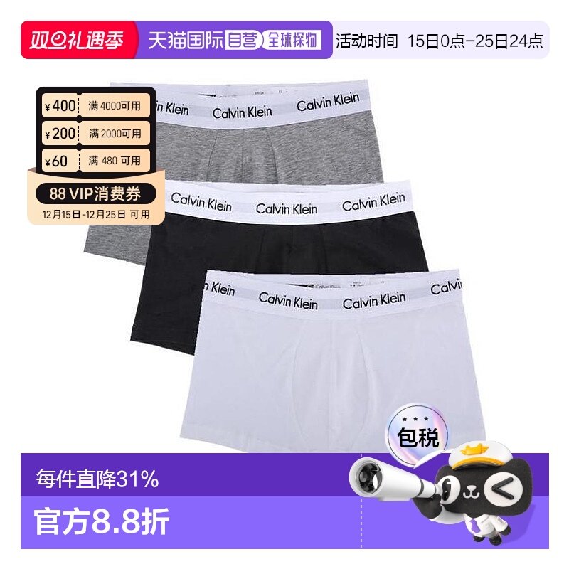 香港直邮CALVIN KLEIN男士内裤U2664G998舒适时尚简约