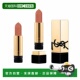 Rouge Pur 欧洲直邮YSL Couture 米色 MUSE正品
