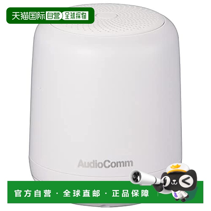 【日本直邮】Ohm欧姆AudioComm 无线圆形扬声器 白色ASP-W120N-W